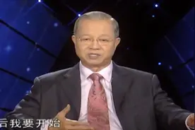 曾仕强：面对疫情别恐慌！易经告诉我们，这样去做好阶段性调整！视频封面