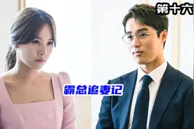 总裁车祸昏迷一年，妻子被婆婆赶出家门！痞子总裁追妻记视频封面