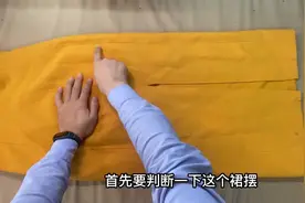 裙摆大怎么改小？老裁缝分享巧妙修改，在家缝纫少走弯路！视频封面