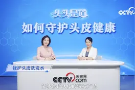 天天洗头为什么还会有头屑视频封面