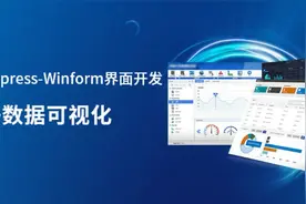 如何低代码实现自定义数据可视化绘制？