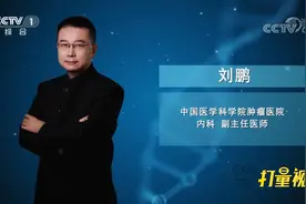 淋巴结肿大的原因有哪些？专家进行介绍，快来听听|人口视频封面