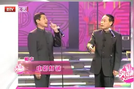 刘伟赵伟洲配合默契，句句话带包袱，笑料不断视频封面