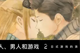 【八角】经典游戏回顾！极度优秀的日式策略游戏《战场女武神4》视频封面