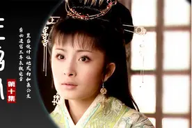 秀女进宫三年未见皇帝，意外成为和亲公主，皇帝见到她悔断肠！视频封面