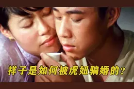 祥子为什么不舍得卖车救难产的虎妞？40年前国产佳作《骆驼祥子》视频封面