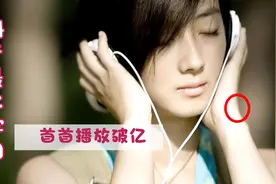 全网最全最火的抖音歌曲，首首播放破亿，好听又上头，值得收藏视频封面