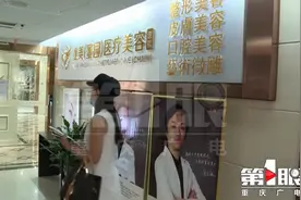 整形美容可返钱90%？“消费返现”风险大！