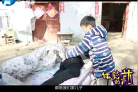 河南周口：父亲出车祸瘫痪在床，10岁孩子撑起一个家视频封面