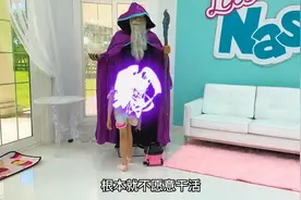 国外小女孩，家里竟然变成了垃圾堆，神奇魔法师能把家里打扫吗？视频封面