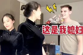 老外男友第一次见我穿中国旗袍，眼睛都瞪圆了，中国服饰太美了视频封面