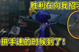 第五人格噩梦逐影：新版跑酷地图上线，导演凭借手速成功拿下第一视频封面