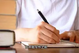学期总结：你的教育之旅到底有何收获？视频封面
