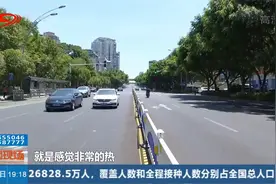 热开锅了！泸州发布高温红色预警视频封面