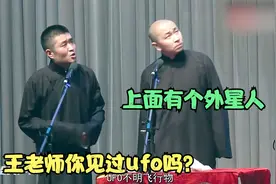 苗阜王声合集：论古代服务员处理应急事件的能力有多强视频封面