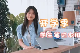 开学季学生党首选，3K屏实用型千元笔记本推荐：酷比魔方GTBOOK13视频封面