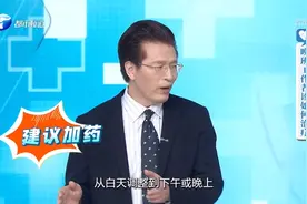 夜班工作者如何治疗高血压？医生：建议调整服药时间和剂量视频封面