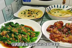 微波炉做菜真是快，半小时不到做四道菜，干净无油烟，太简单了视频封面