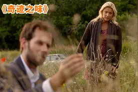 女人在路边捡到一个傻子，竟是绝世天才！帮她立业又成家！视频封面