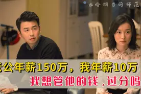 女人如何在婚姻中活得更有底气，跟钱无关！这才是聪明女人的特点视频封面