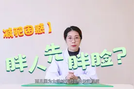 为什么有人一胖就胖脸？上镜脸胖10斤，手把手教你减掉脸颊肉！视频封面
