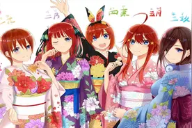 #五等分的花嫁 （3） 做家教老师前的准备工作视频封面