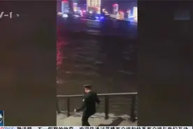 救人的“兵哥哥”找到了！游客外滩落水，武警立即跳水施救视频封面