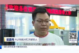 就业率达99％ 中山市技师学院毕业生就业率飘红视频封面