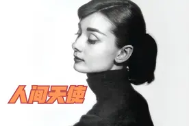 【奥黛丽赫本】好莱坞传奇奥黛丽赫本，照片集视频封面