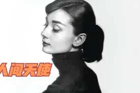 【奥黛丽赫本】好莱坞传奇奥黛丽赫本，照片集视频封面