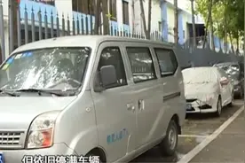 佛山：将实施停车场管理新规乱停乱放者纳入“黑名单”丨DV现场视频封面
