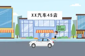 新车出厂后多久能运到4S店？提车时又该注意哪些方面？视频封面