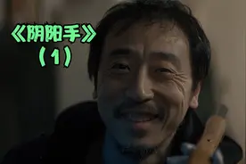 除了洛阳铲和黑驴蹄子你们还能想到啥工具视频封面