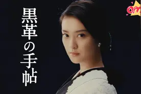 年轻的妈妈桑被算计，赔了夫人又折兵，献身真爱。视频封面