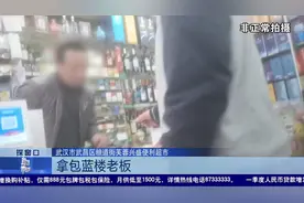 探窗口：未成年人购烟无障碍 商家“来者不拒”视频封面