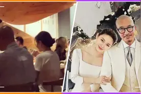 大S具俊晔婚后首次同框！体型太般配，参加家庭聚会氛围超和谐视频封面