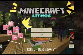 冒泡~   win10版我的世界1.17.30视频封面