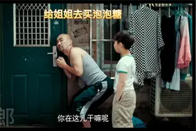 看了一遍又一遍！姐姐为啥要叫我去买泡泡糖~我就是 想不通！！！视频封面