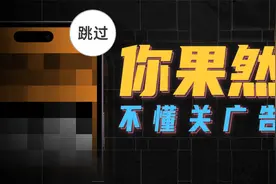 招人恨的手机广告，怎样才能彻底除掉？视频封面