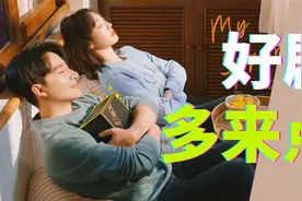 《欢迎光临》：像这种接地气的好剧，多来点！视频封面