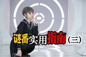 白色房间YYDS！实用天花板视频封面