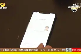 长沙交警教你使用“电子驾照”，可在线处理交通违法，便民利民视频封面