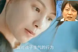 李玫瑾：孩子稍不如意就生气，父母用这6招，轻松改掉孩子臭脾气视频封面