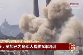 俄媒：俄军俘获乌海军陆战队第36旅旅长和参谋长视频封面