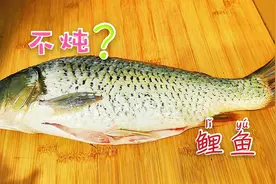 天热多给孩子吃鱼，10分钟出锅，味道鲜美不腥腻，补钙补锌增食欲视频封面
