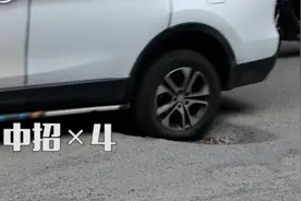 广州一路段日通行百辆30吨重泥头车，20米藏10个坑，市民频频中招视频封面