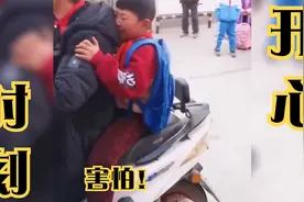 今日份快乐源泉：小孩子：我当时害怕极了！放我下来！哈哈哈哈！视频封面