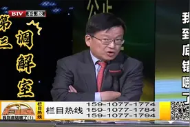 调解室：8旬老人成“人来躲” 不仅儿子不来看望，老伴也离开家视频封面