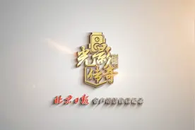 50多年前北京孩子哪里上劳动课？这座“乐园”曾创下亚洲之最！视频封面
