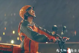 抖音爆火李荣浩《麻雀》，唱出了小人物的辛酸，歌词励志给人力量视频封面